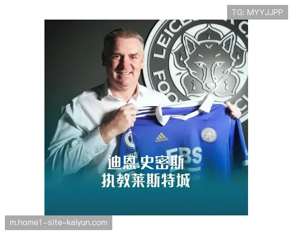 夏洛特FC连续两年晋级季后赛 迪恩·史密斯战术体系渐入佳境